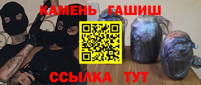 ГАЛЛЮЦИНОГЕННЫЕ ГРИБЫ Будённовск