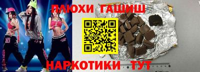 каннабис Бугуруслан