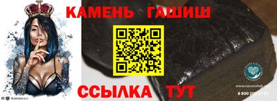 ГАЛЛЮЦИНОГЕННЫЕ ГРИБЫ Будённовск