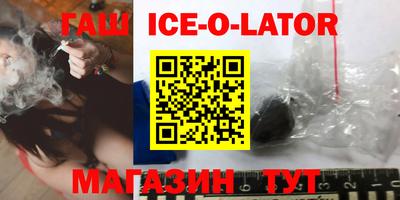 ГАЛЛЮЦИНОГЕННЫЕ ГРИБЫ Будённовск