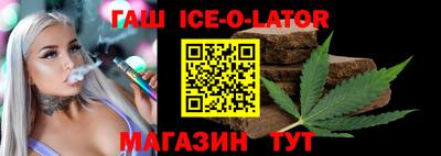 гидра Бузулук