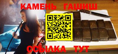 каннабис Бугуруслан