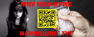 ГАЛЛЮЦИНОГЕННЫЕ ГРИБЫ Будённовск