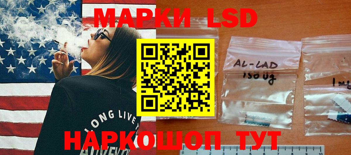 LSD-25 экстази  LSD-25 экстази кислота  Гатчина  ЛСД экстази кислота 