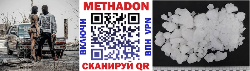 нарко площадка Telegram  МЕГА маркетплейс  Гатчина  МЕТАДОН белоснежный 