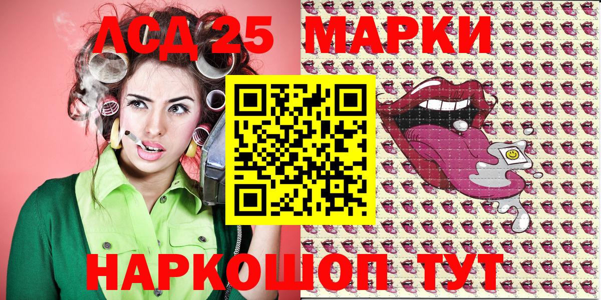 Марки N-bome 1,8мг  Марки N-bome 1,8мг  Вход с VPN  Гатчина 