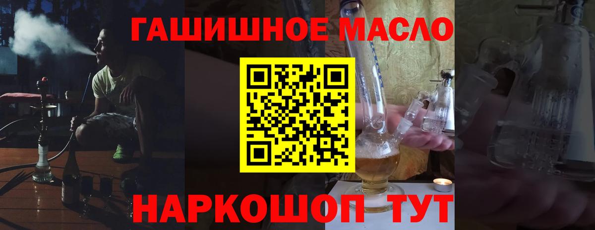 ТГК концентрат  Гатчина 