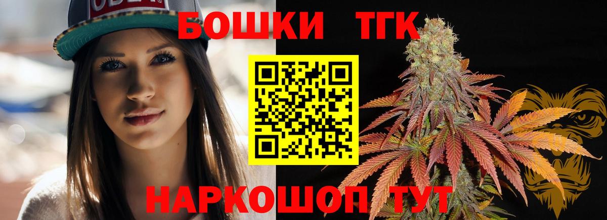 Марихуана семена  Бошки марихуана индика  Вход с VPN  Марихуана AK-47  Гатчина  Бошки марихуана Amnesia 